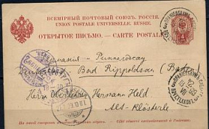 Россия 1899, ВПС,  карточка, почта Ораниенбаум-Германия